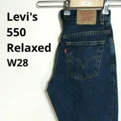 【446】リーバイス550 デニムパンツ Relaxed 2mis M　古着