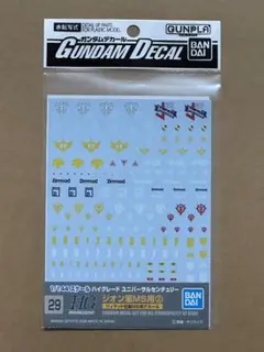 ガンダムデカール 29 ジオン軍MS用2 新品未開封品 HGUC 1/144 ②