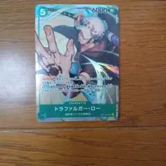 トラファルガー·ロー　sr　コミパラ