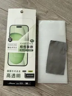 iPhone pro Max強化ガラス保護フィルム