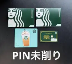 【新商品】スターバックスカード　ホテルベアリスタ　キャラメルフラペチーノ
