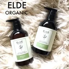 【新品】ELDE ORGANIC オーガニックシャンプーu0026トリートメントセット