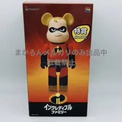 Happyくじ 特賞 BE@RBRICK Mr.インクレディブル 400%