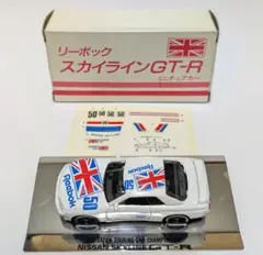 日産 リーボックスカイライン GT-R ノベルティ 非売品 Reebok