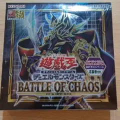 2025年最新】バトルオブカオス box 未開封 プラスワンの人気