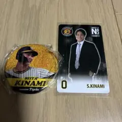 阪神タイガース 木浪聖也 バッジとカードセット