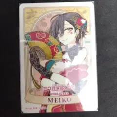 初音ミク ウエハースコレクトボックス　ローソン限定　2020　MEIKO