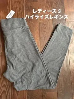 【新品未使用】オールドネイビー　ハイライズレギンス　クロップド丈　S