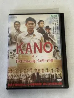 KANO-カノ-1931 海の向こうの甲子園('14台湾) DVD