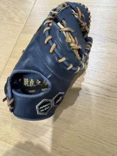硬式野球ファーストミット