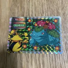 トップサン フシギバナ VS エレブー プリズム ポケモンカード No.003
