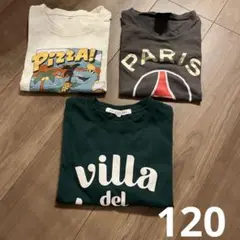 3点セット! 【120】 キッズTシャツ Tシャツ 半袖 トップス カットソー