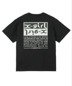 エックスガール　tシャツ