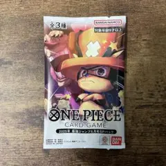 ワンピース　カードゲーム　最強ジャンプ 5月号 応募者全員サービス SPパック