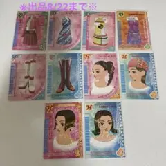⑥ラブandベリー　カード10枚セット