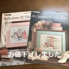 クロスステッチ図案2冊　ヴィンテージ