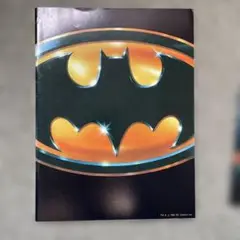 バットマン　パンフレット3冊セット