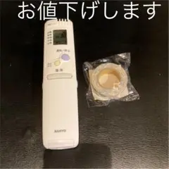 サンヨー エアコンリモコン RCS オマケ: 無印良品 マスキングテープ