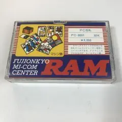 PC花札 PC-8001