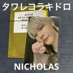 Item thumbnail for item 397a6dcd-eee1-47bb-80ae-35c068593285