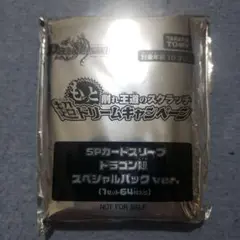 デュエマ　spカードスリーブ　ドラゴン娘ver 未開封