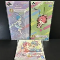 一番くじ Re:ゼロ まとめ売り