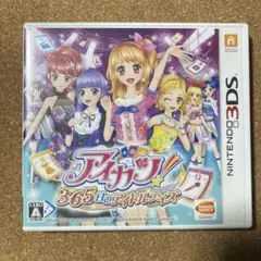 ニンテンドー3DS 3DSアイカツ！365日のアイドルデイズ
