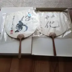 ※chibi-rina　掛軸 茶掛け 一行書 上野道善「楽在一碗中」共箱 chibi-rina様専用 掛軸 茶掛け 一行書 上野道善「楽在一碗中」共