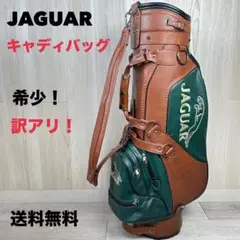 JAGUAR ジャガー キャディバッグ ゴルフバッグ フード付き Amazon.co.jp: ジャガー JAGUAR ゴルフ キャリーバッグ 黒