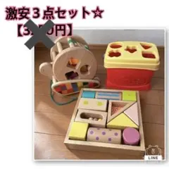 BRIO/Fisher Price/積み木/おもちゃ詰め合わせ