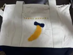 東京ばな奈　トートバッグ