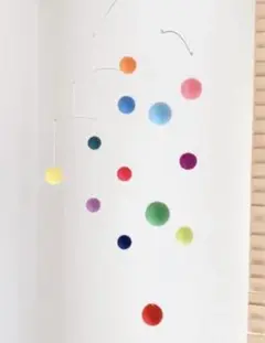モビール　羊毛フェルトボール　〝ポップパーティー” メリー　ハンドメイド