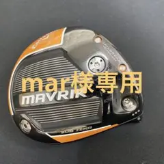 マーベリックサブゼロ トリプルダイヤドライバーヘッド単品9.0°TAシリアル