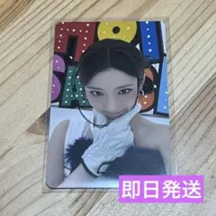 BABYMONSTER MD POPUP HOTSAUCE トレカ　ルカ