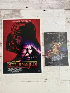 スター・ウォーズ チラシセット