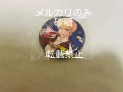FGO ギルガメッシュ　缶バッジ　ホログラム　中国　春節
