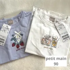 プティマイン プティプラ 半袖Tシャツ 2枚セット 90 ②