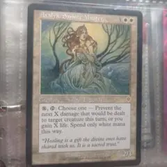 Aralya, Samite Master