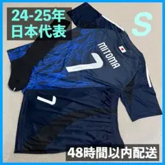 日本代表 ユニフォーム上下ソックスセット 三苫薫 サイズS