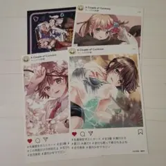 カッコウの許嫁 イラストカード4枚