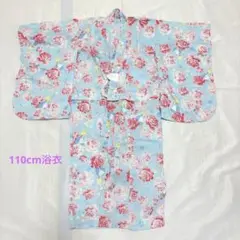子供用キッズ浴衣 水色 110cm アリス柄 ディズニー