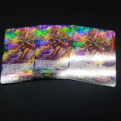 【フォイエルフライ・ドラゴン】プロモPRキラ版3枚セット。