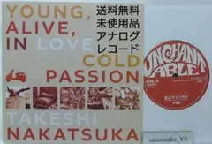 [未使用品 アナログレコード 7インチ 再販盤]　中塚武　恋とマシンガン