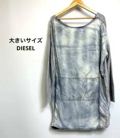 大きいサイズ DIESEL デニム ニット アメカジ ワンピース
