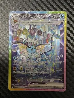 Item thumbnail for item 51d89c4c-980f-4ecf-9b46-9fb9b2540d82