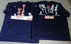 『タンスの肥やし』！【古着】MIZUNO 熱闘！甲子園コラボTシャツ L-O 紺