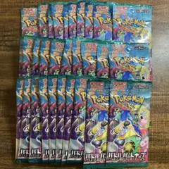 バトルパートナーズ 1box分 30p サーチ済みパック