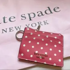ケイトスペード kate spade ドット 水玉 コインケース 小銭入れ