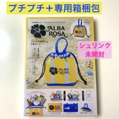 新品未開封 ALBA ROSA ショッパーみたいな巾着 ポーチ BOOK