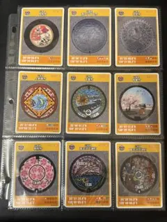 マンホールカード　山梨県　9枚セット